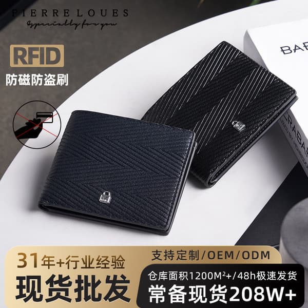 | 【carteira masculina couro】 | carteira masculina grande carteira masculina original ✲Carteira de couro masculina listra