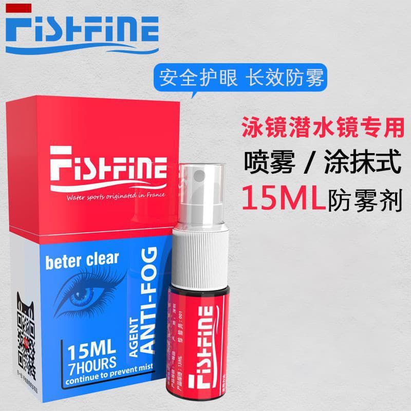 FISHFINE Nano miopia óculos inverno nebulização mergulho óculos de natação lente desembaçamento Spray agente antiembaçan