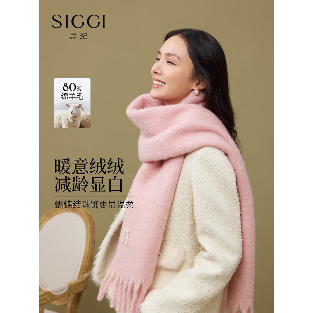 Siggi lenço de lã feminino outono inverno rosa grosso cachecol de pelúcia versão coreana xale para namorada presente de