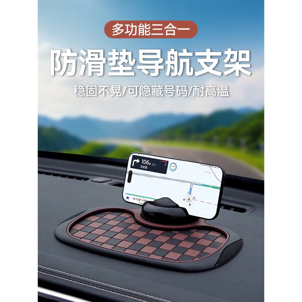 Suporte do telefone móvel do carro 2024 novo estilo Multi-função Console central almofada antiderrapante painel do carro