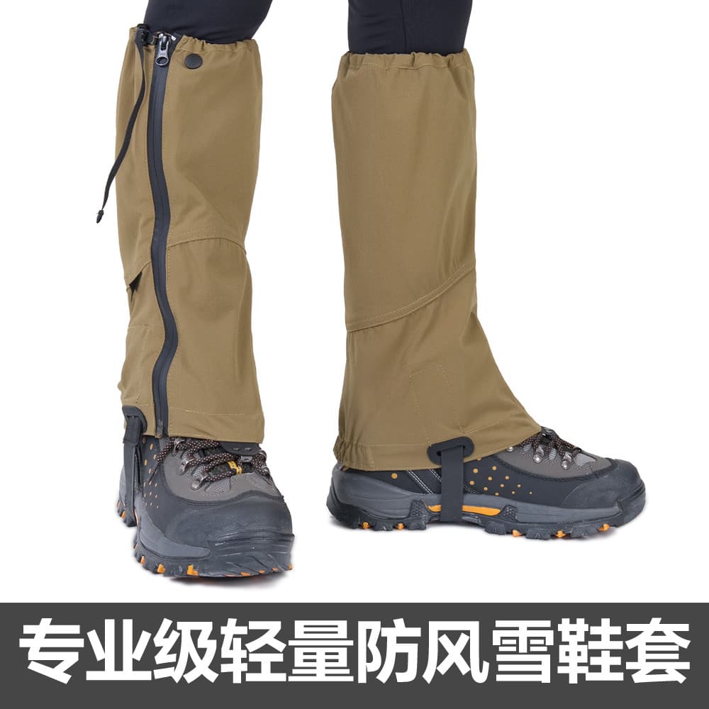 Capa de neve ao ar livre capa de sapato de neve montanhismo à prova dwaterproof água feminino pé capa deserto Cross Coun