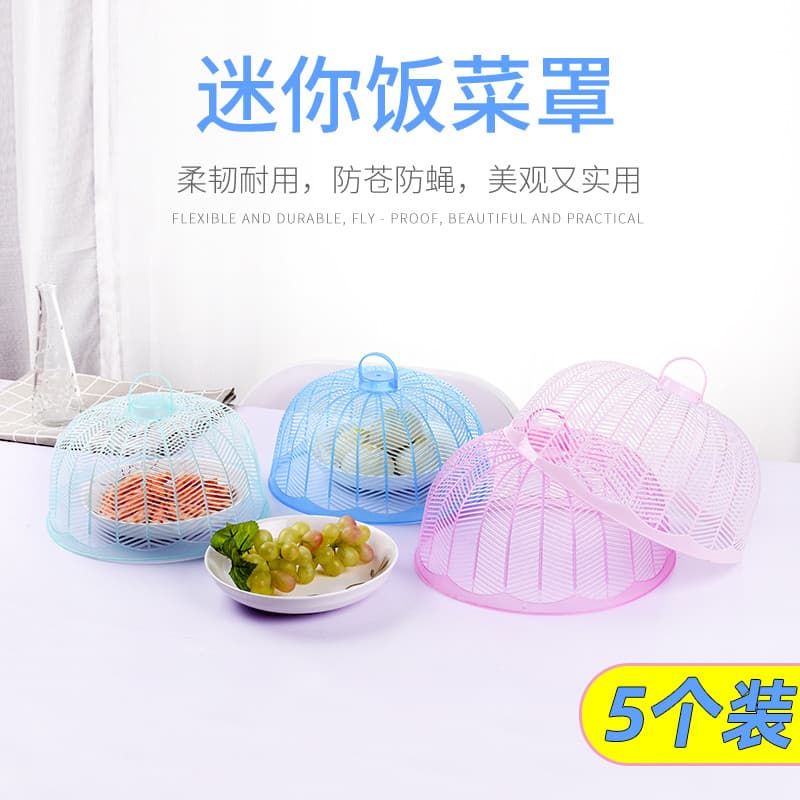 5 à prova de mosca Mosquito capa de alimentos capa de mesa de jantar cozinha à prova de mosca à prova de insetos prato c
