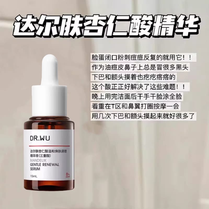 Dr.wu dr.wu essência de ácido mandélico 8% 15ml escova ácido de frutas ácido salicílico ácido mandélico essência encolhe