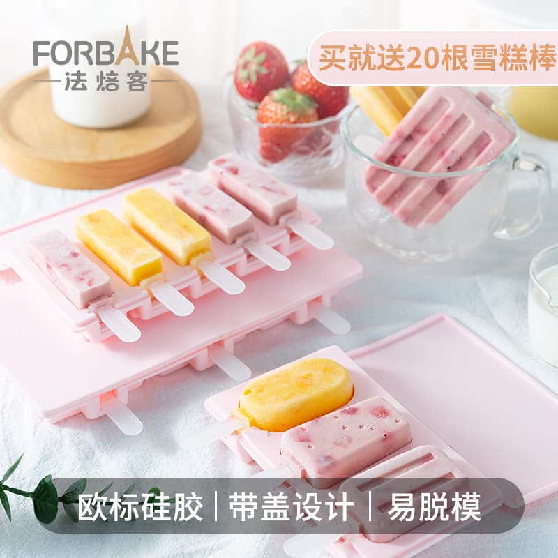 Molde de sorvete de padeiro francês, picolé de Silicone, picolé doméstico com tampa, suplemento alimentar para bebê, sor