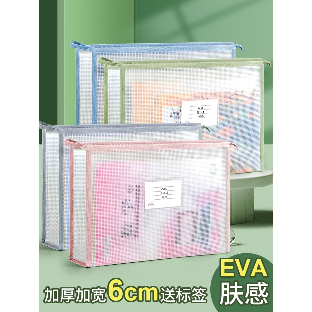 A3 Art Bag File Bag Tamanho Grande Tridimensional EVA Espessado Transparente Grade À Prova D 'Água 8 Aberto 8k Portátil