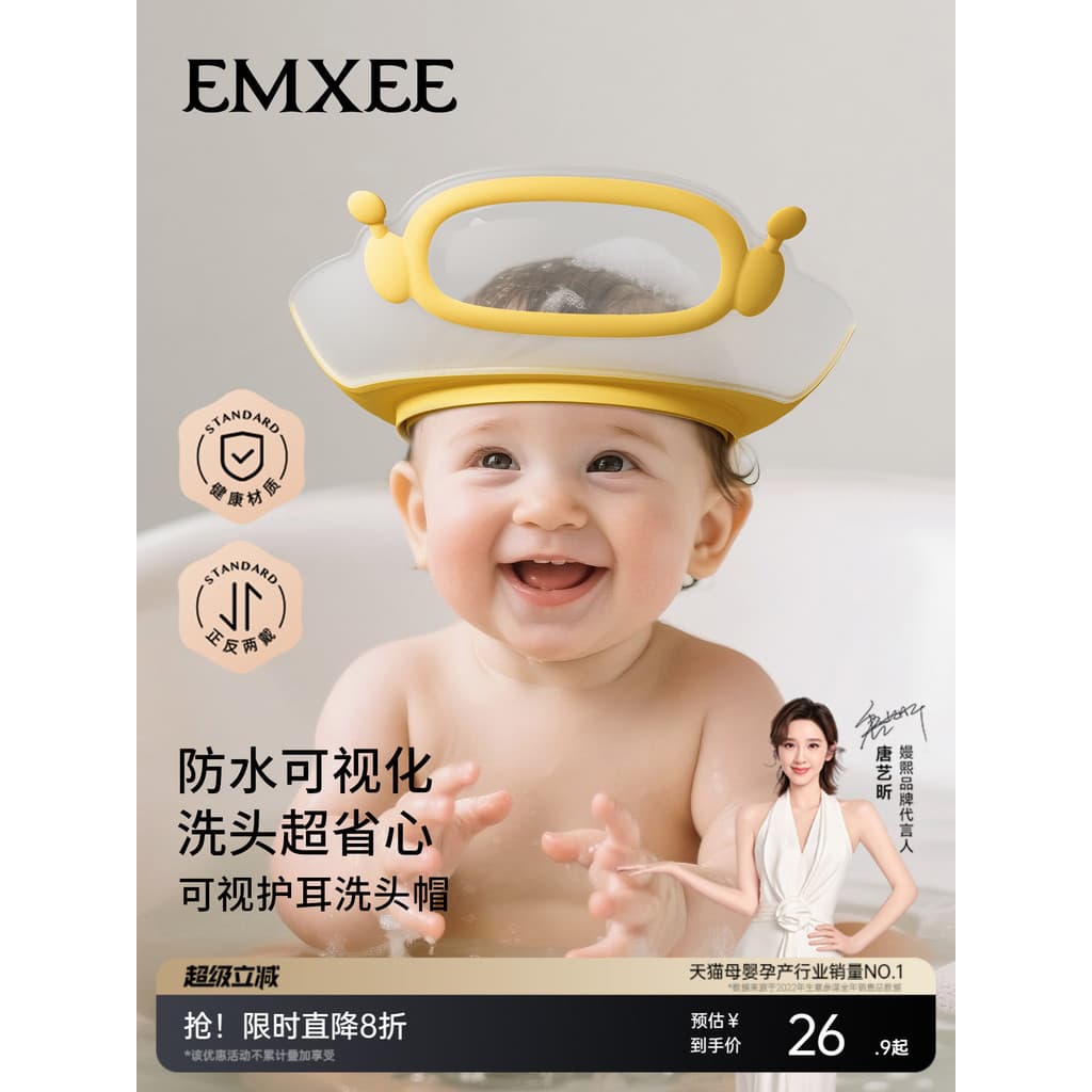 [Fácil comprar uma peça] Manxi Baby Shampoo Ferramenta útil para bebês, touca de retenção de água para banho de crianças