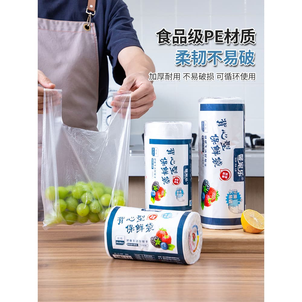 Colete estilo geladeira saco de manutenção fresca produto comestível doméstico saco plástico descartável cozinha Sub-emb