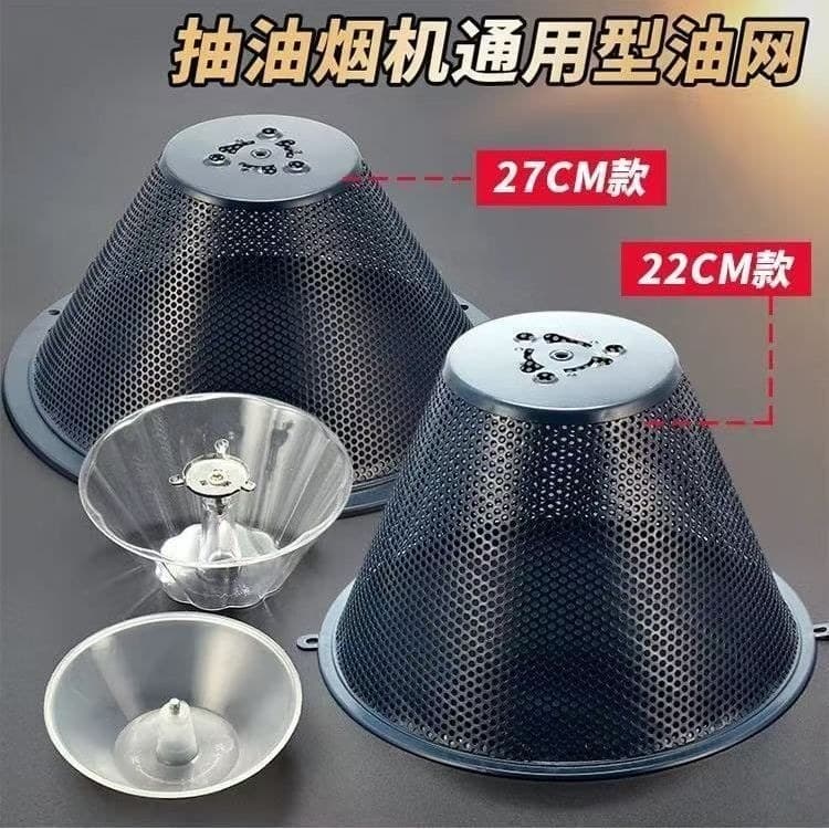 Malha de filtro de capô de gama, capa de malha Universal para limpeza de malha interna, estilo chinês antigo, capa de su