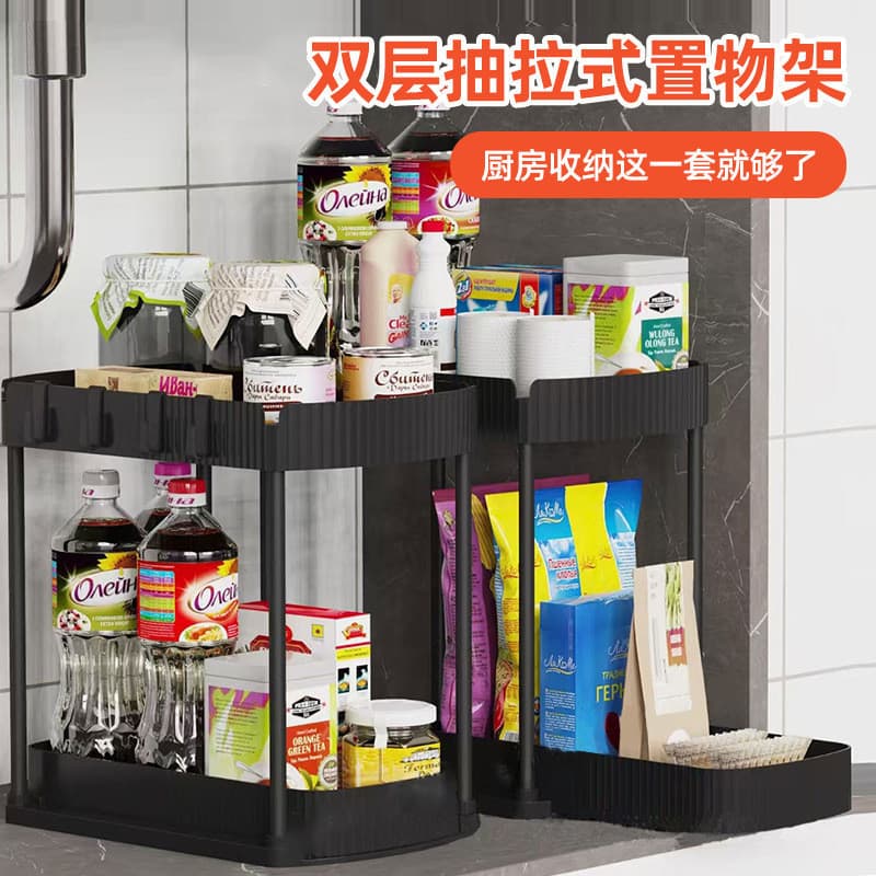 [Novo produto] Rack de temperos extraível de camada dupla sem perfuração para cozinha, armazenamento de bancada, armazen