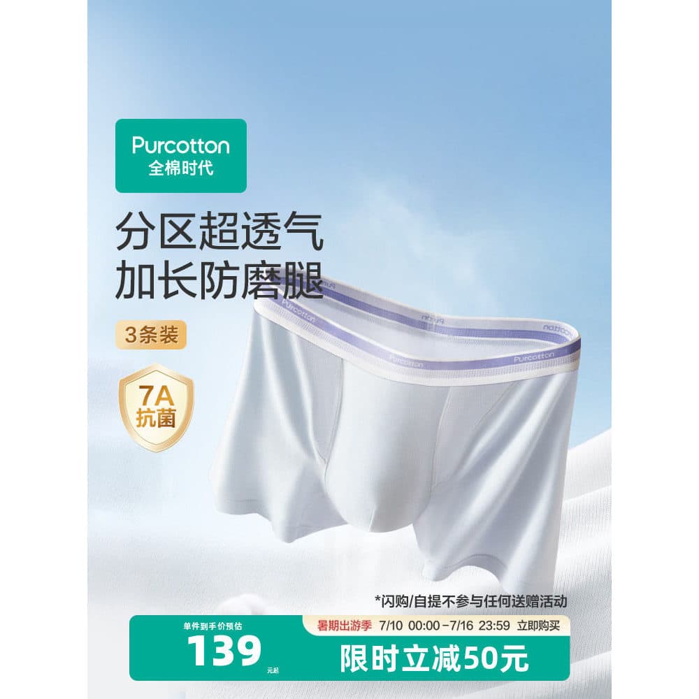 Cuecas boxer masculinas de algodão puro, cuecas boxer estendidas, 3 pacotes, Super respiráveis, antibacterianas, estilo