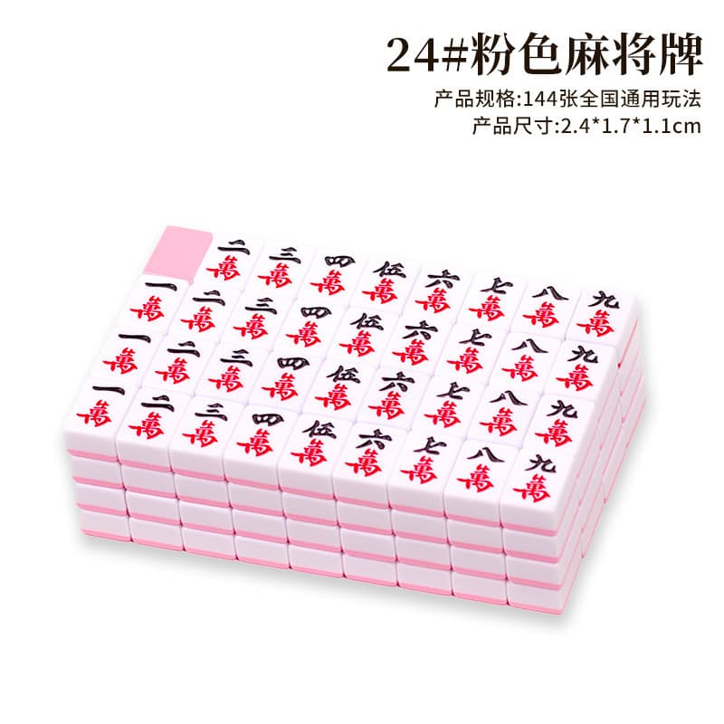 0804 MINI Cartão Mahjong 24mm Viagem 30 Dormitório MINI Acampamento Ao Ar Livre Quarto Doméstico Pequeno Mahjong 2026