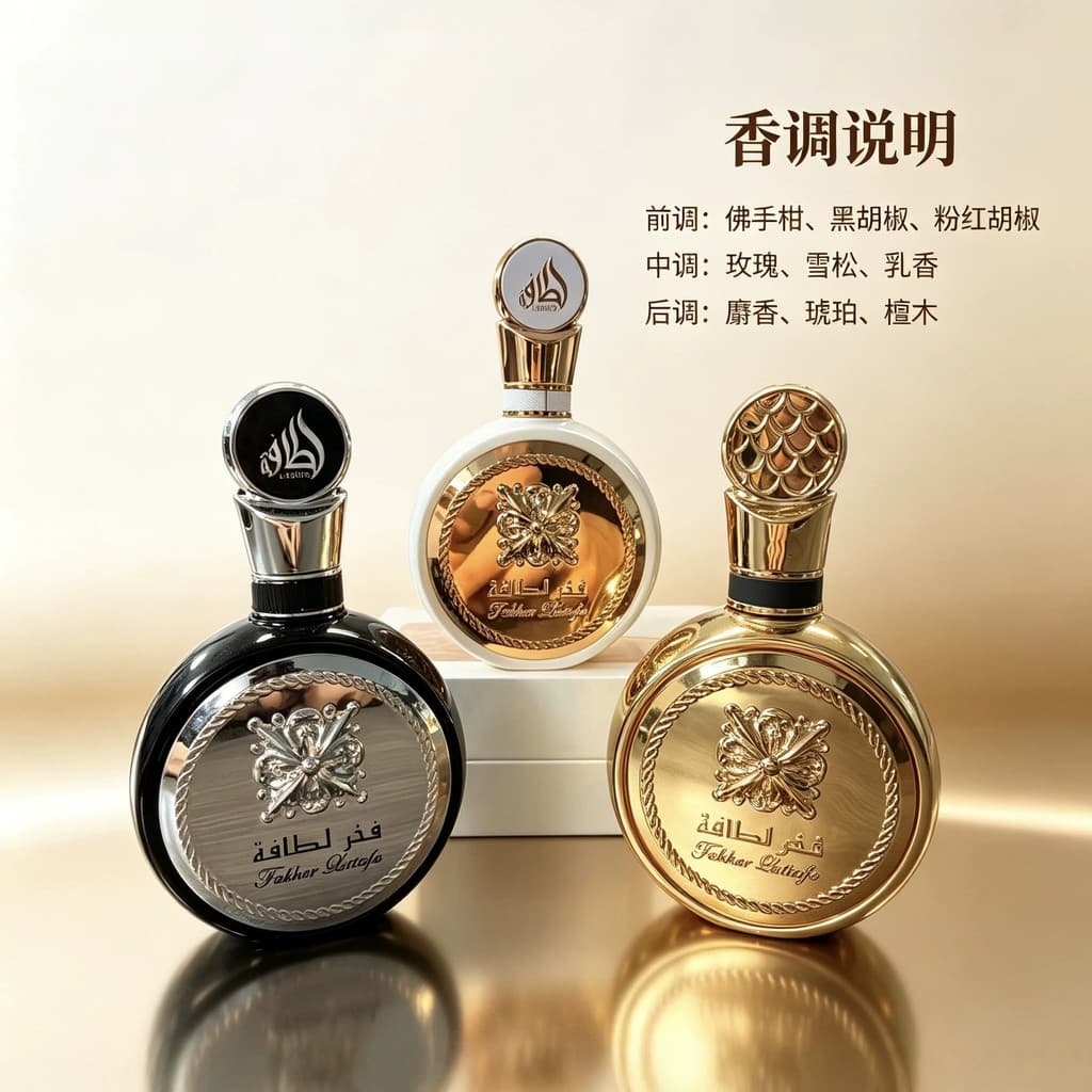 Cross Lattafa Lattafa Árabe Perfume Homens Mulheres Estilo Dibai Fragrância de Longa Duração Presente Premium