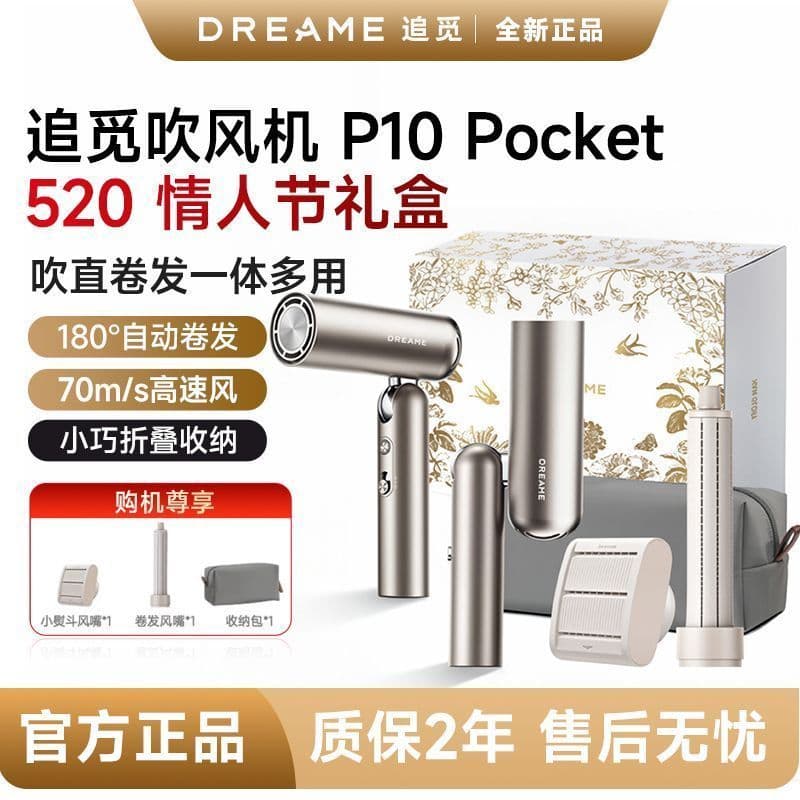 [Pursuit] P10 Bolso Secador de Cabelo Viagem Portátil Dobrável Estilo de Cabelo Encaracolado Secador de Cabelo Doméstico