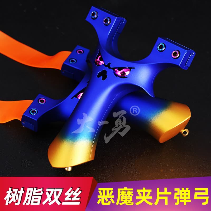 Fire Wolf Demon Tiangang 9025 Couro plano Prensa rápida precisa ao ar livre Canhão pesado competitivo 25 Filamento duplo