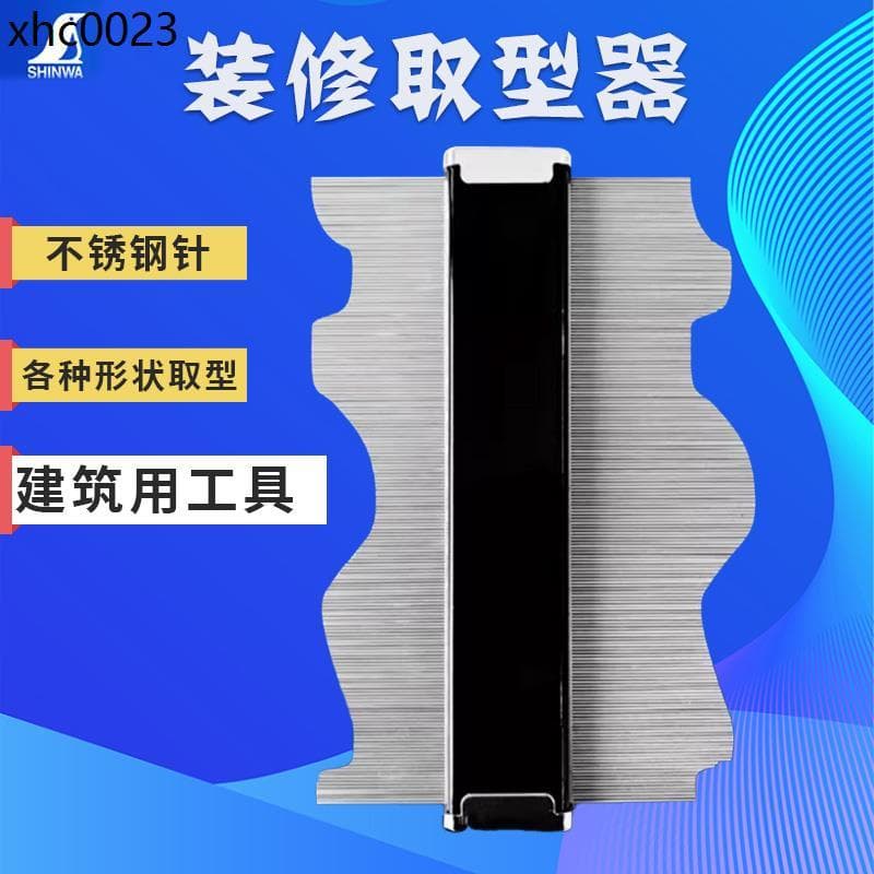 Medidor de contorno perfil de proficiência japonesa, medidor de arco, perfil importado, medidor de linha de imitação, fo