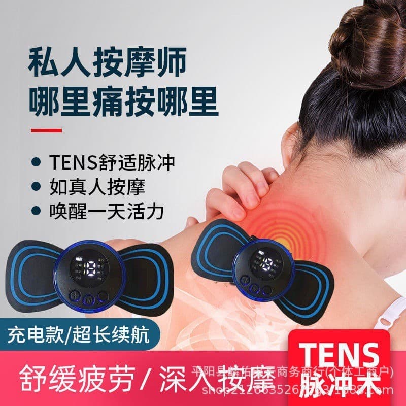 Mini Massageador EMS Portátil para Ombros e Pescoço, Massageador Elétrico de Pulso Meridiano para Uso Doméstico, Recarre