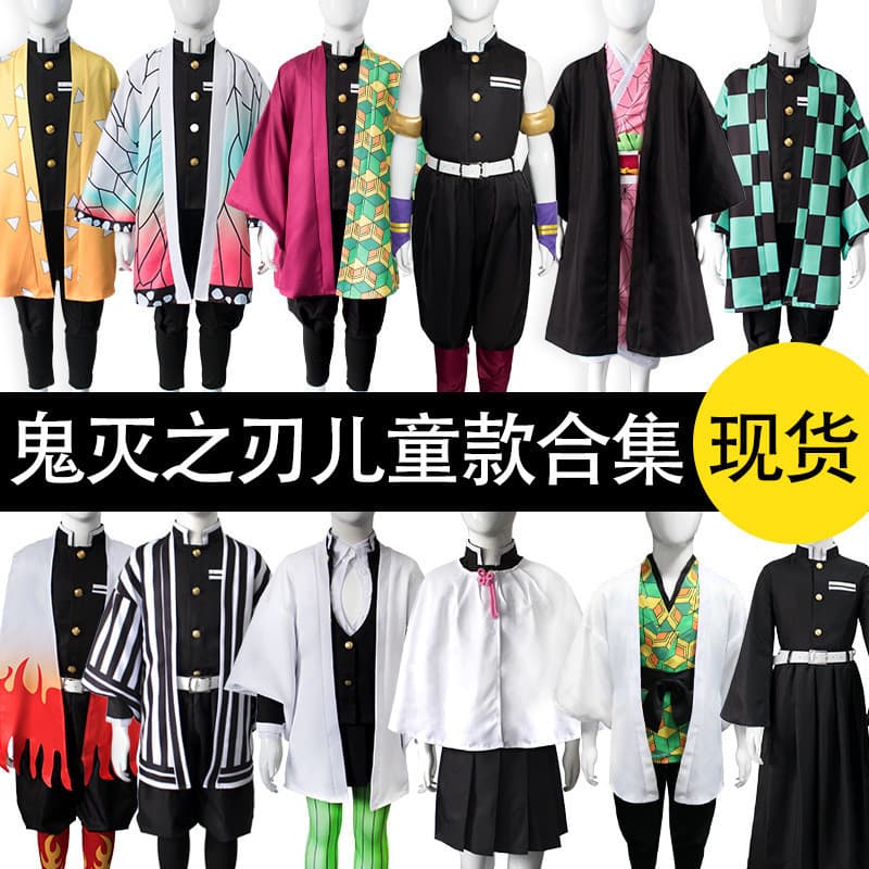Halloween Demon Slayer roupas infantis Midouzi borboleta Ninja castanha flor minha esposa Tanjiro Tomioka jogar