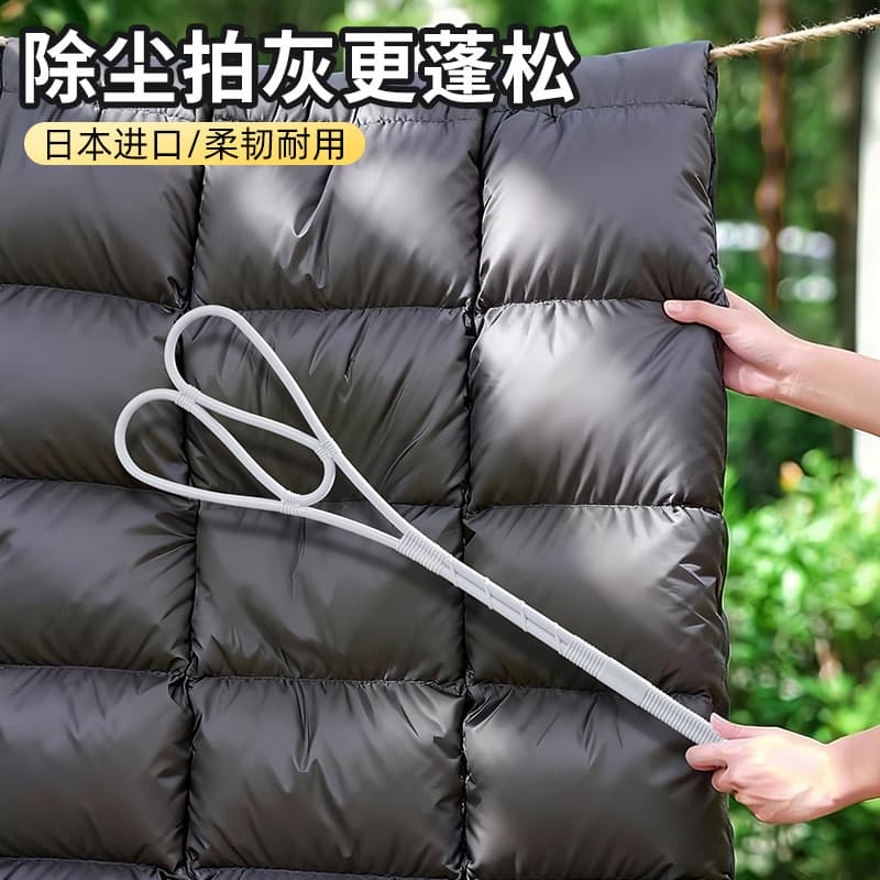 Japão importado do japão colcha tapinhas ferramenta útil secagem colcha tapinhas dispositivo secagem colcha para baixo j