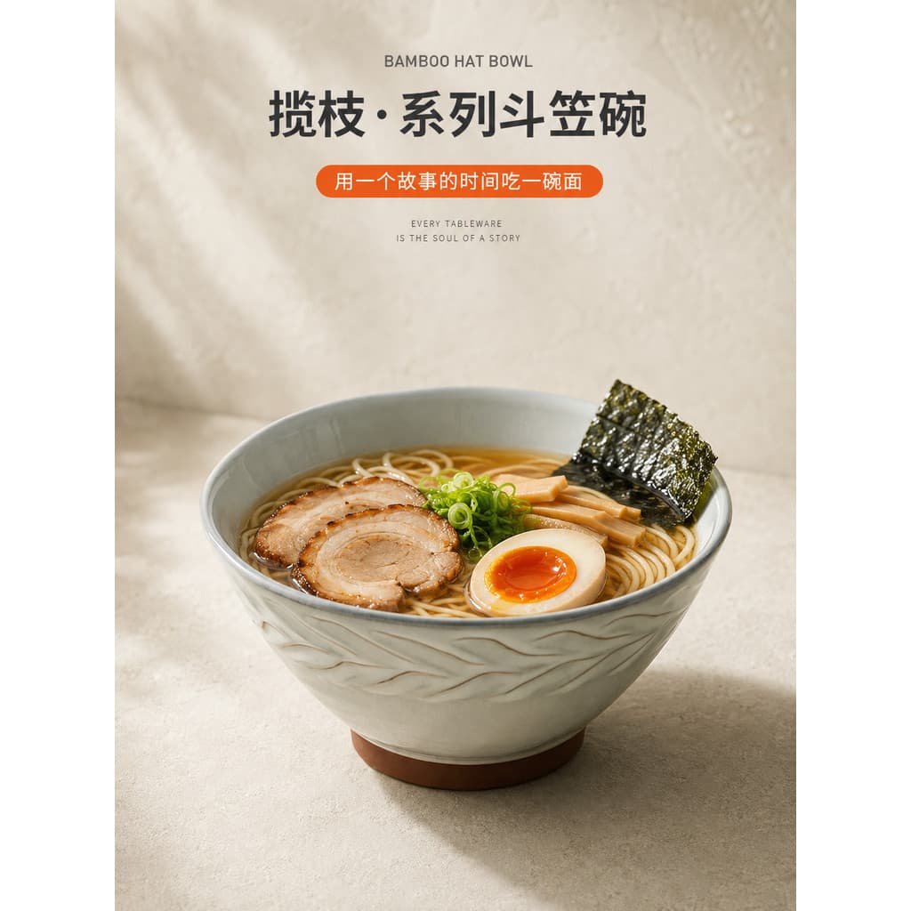 IMhouse estilo japonês cerâmica chapéu tigela casa Retro em relevo de arroz tigela de sopa criativa grande tigela