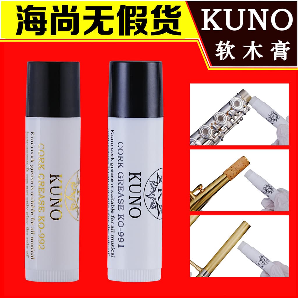 Saxofone pasta de cortiça óleo lubrificante saxofone clarinete flauta instrumento Interface tubo lubrificante óleo kuno