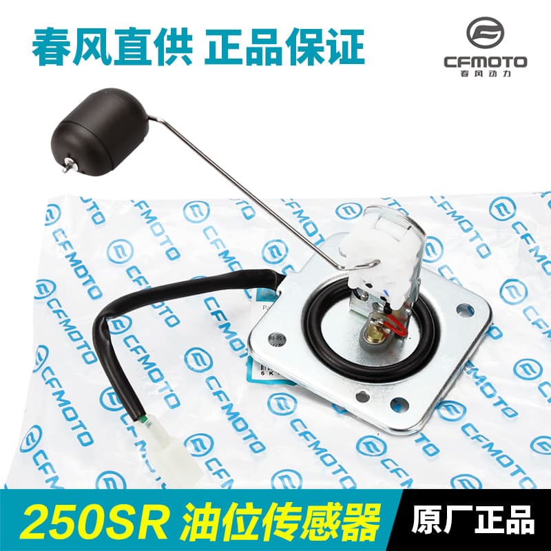Original primavera brisa motocicleta 250SR CF250-6/6A flutuador de combustível sensor de Volume de combustível sensor de
