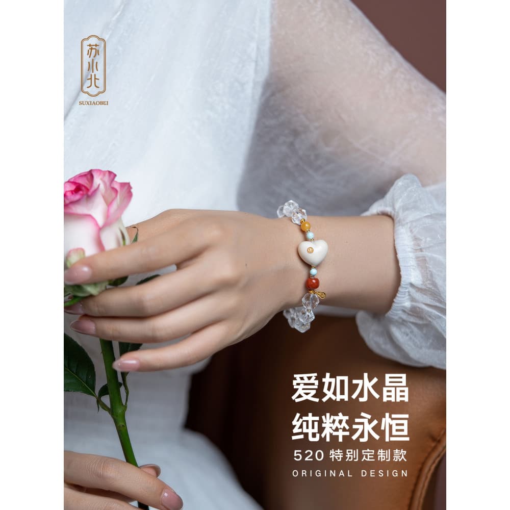 Su Xiaobei pulseira de transferência de cristal branco Natural masculino feminino fantasma branco Original Benming ano p