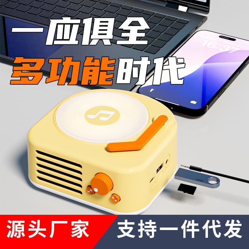 2026 Novo estilo de milhões de fãs de pessoas H8 Retro Vinil Light Record Record Player Alto-falante Mini fofo pequeno p