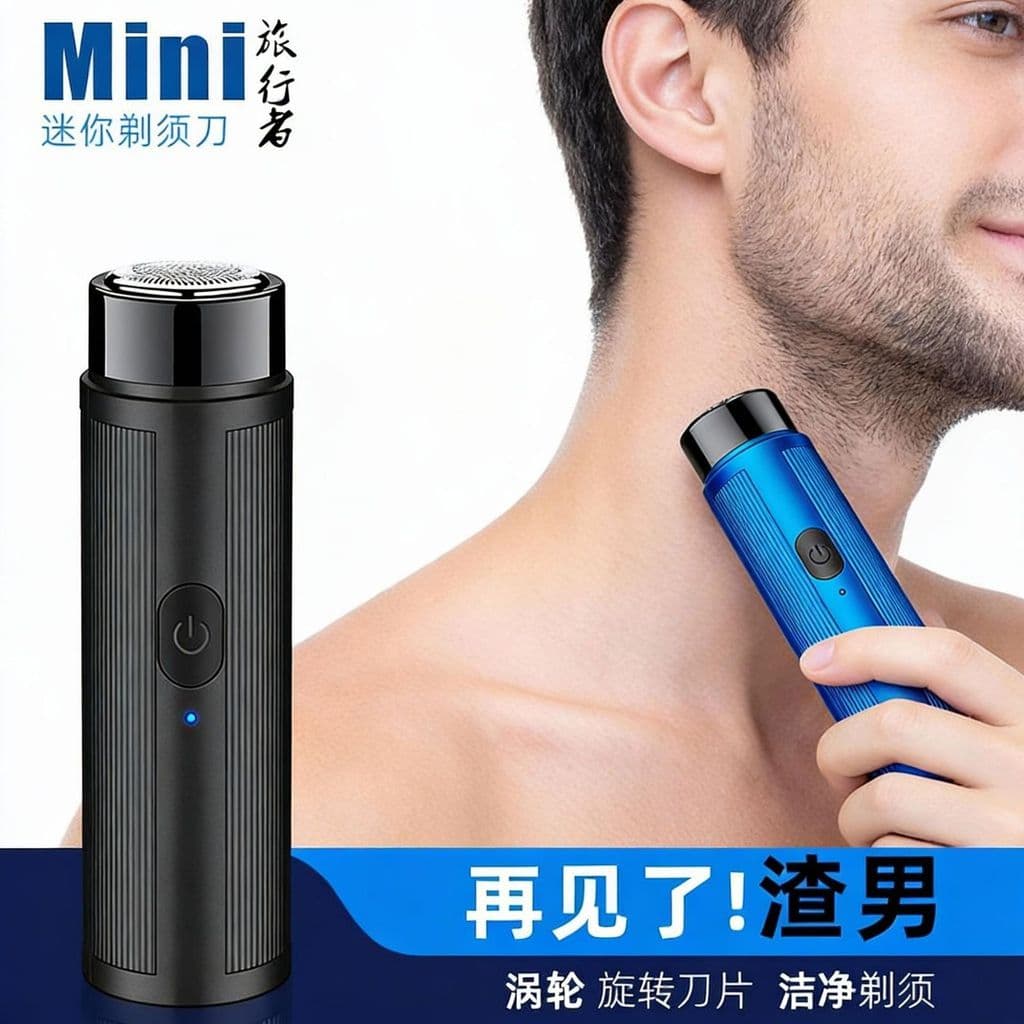 Mini barbear elétrico barba masculina portátil viagem barbear pequeno barbear20260814