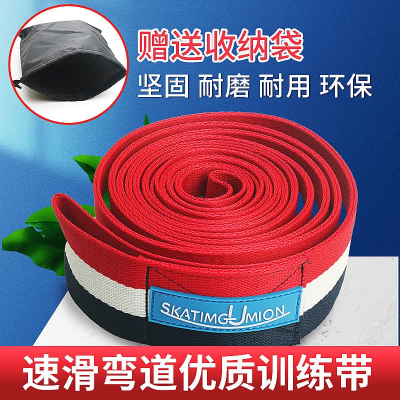 T Tie Patinação Profissional Curva de Corrediça Rápida Cinto de Treinamento Cinto de Tensão de Patinação Curta Curva de