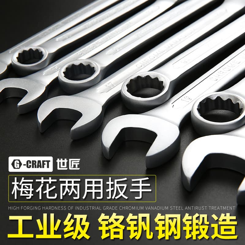 Shijiang chave de dupla finalidade, conjunto de chave de reparo automático rápido, chave Torx de ponta aberta, ferrament