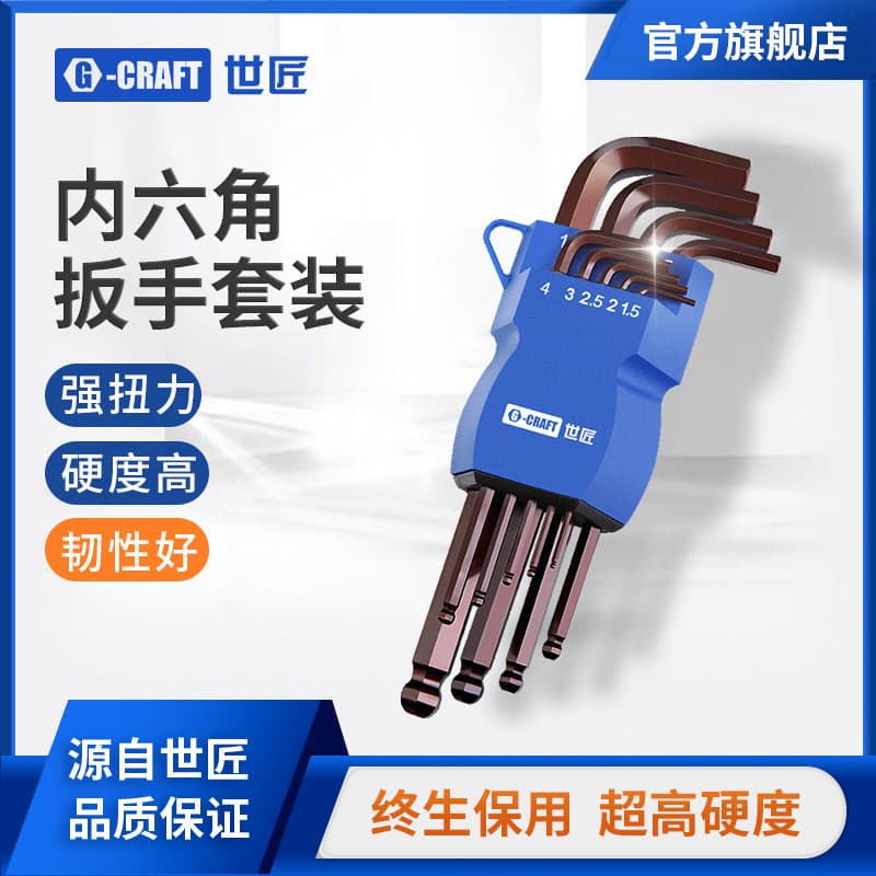 Conjunto de chave Allen Shijiang Conjunto de ferramentas de chave de fenda Allen Chave quadrada Torx Allen