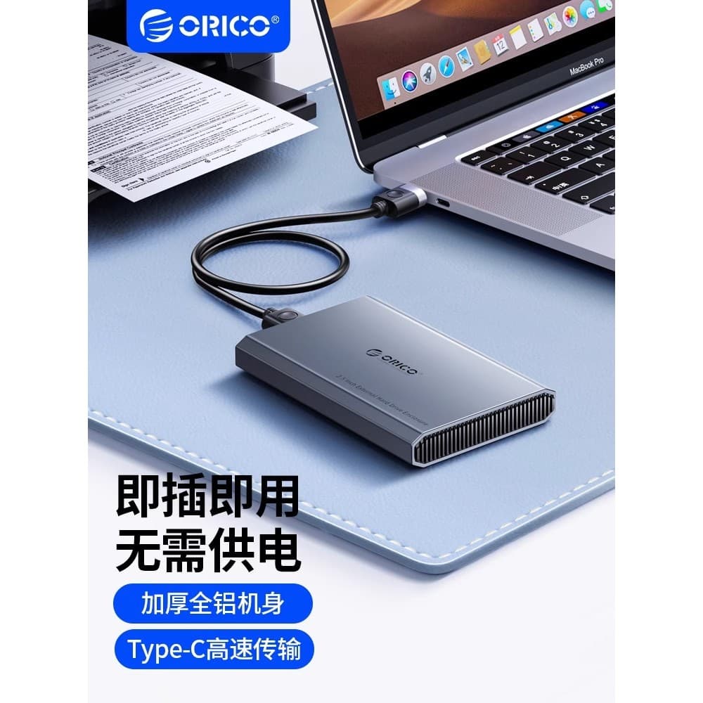 ORICO ORICO Caixa de disco rígido móvel 2.5 polegadas usb externo typec mecânico estado sólido sata Universal