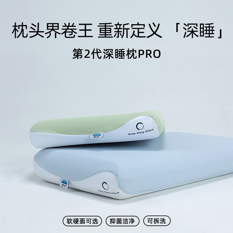 [Presente de produtos de ano novo] Travesseiro ergonômico Classe A Travesseiro adulto de espuma viscoelástica de recuper