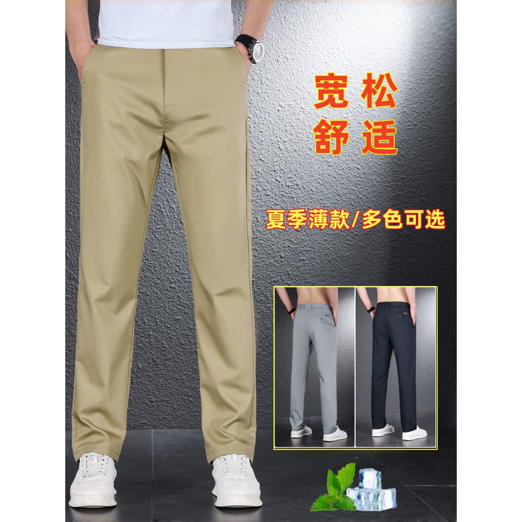 Verão fino Jeans masculino solto em linha reta adolescentes na moda all-Match negócios Casual confortável todos