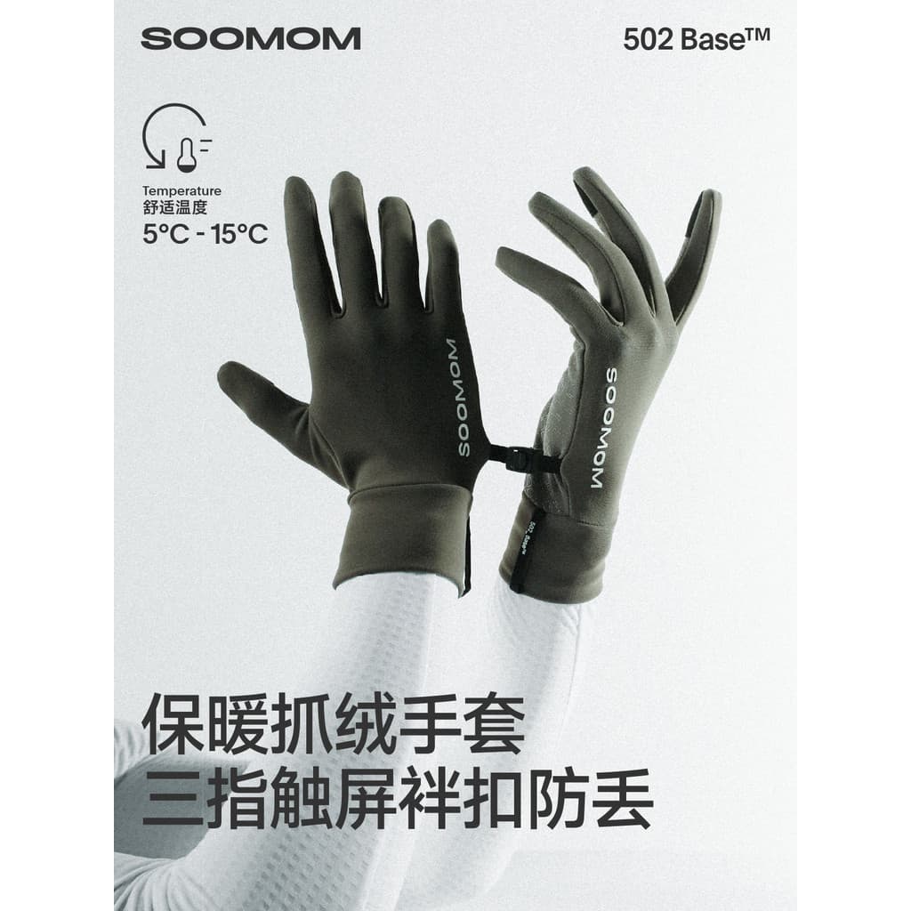 SOOMOM | BASE ao ar livre à prova de vento quente fino velo longo dedo ciclismo luvas três dedos tela toque absorção cho