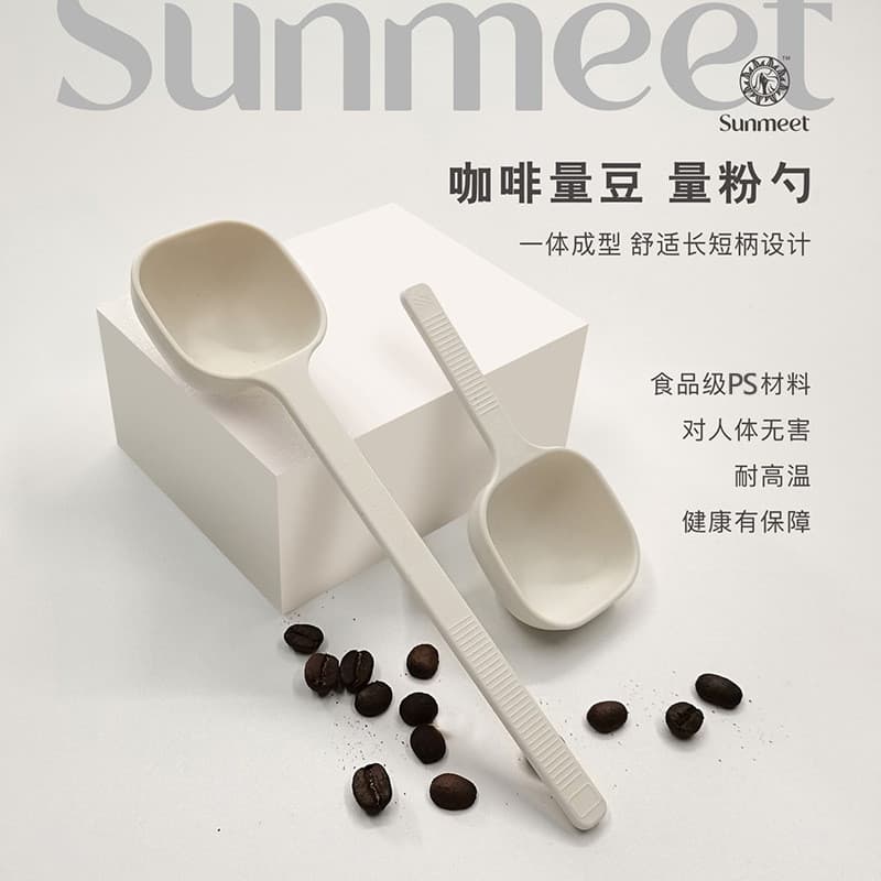 Colher de dupla função para grãos de café e pó de café, colher de compactação, bastão de agitação, estilo minimalista 7.