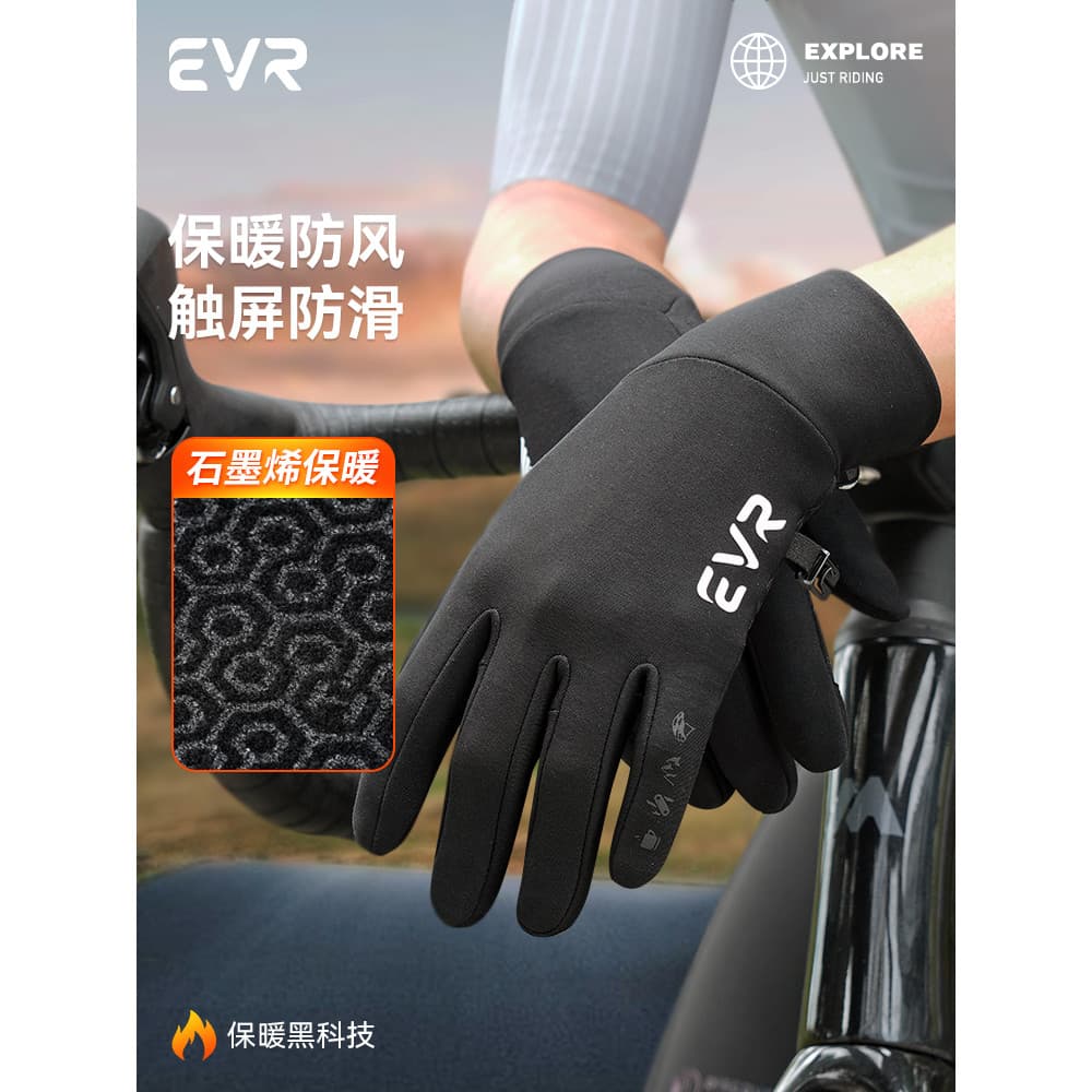 EVR-luvas de ciclismo dedo cheio bicicleta motocicleta luvas de dedo longo das mulheres dos homens primavera outono inve