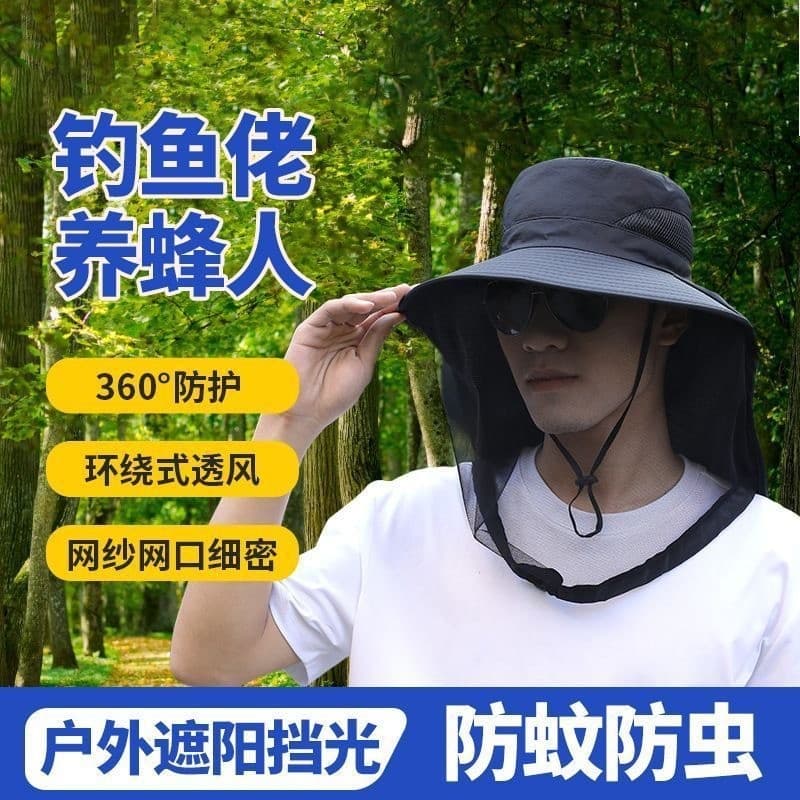 Ao ar livre Anti-Mosquito malha capa das mulheres dos homens verão chapéu de sol respirável malha máscara montanhismo ba