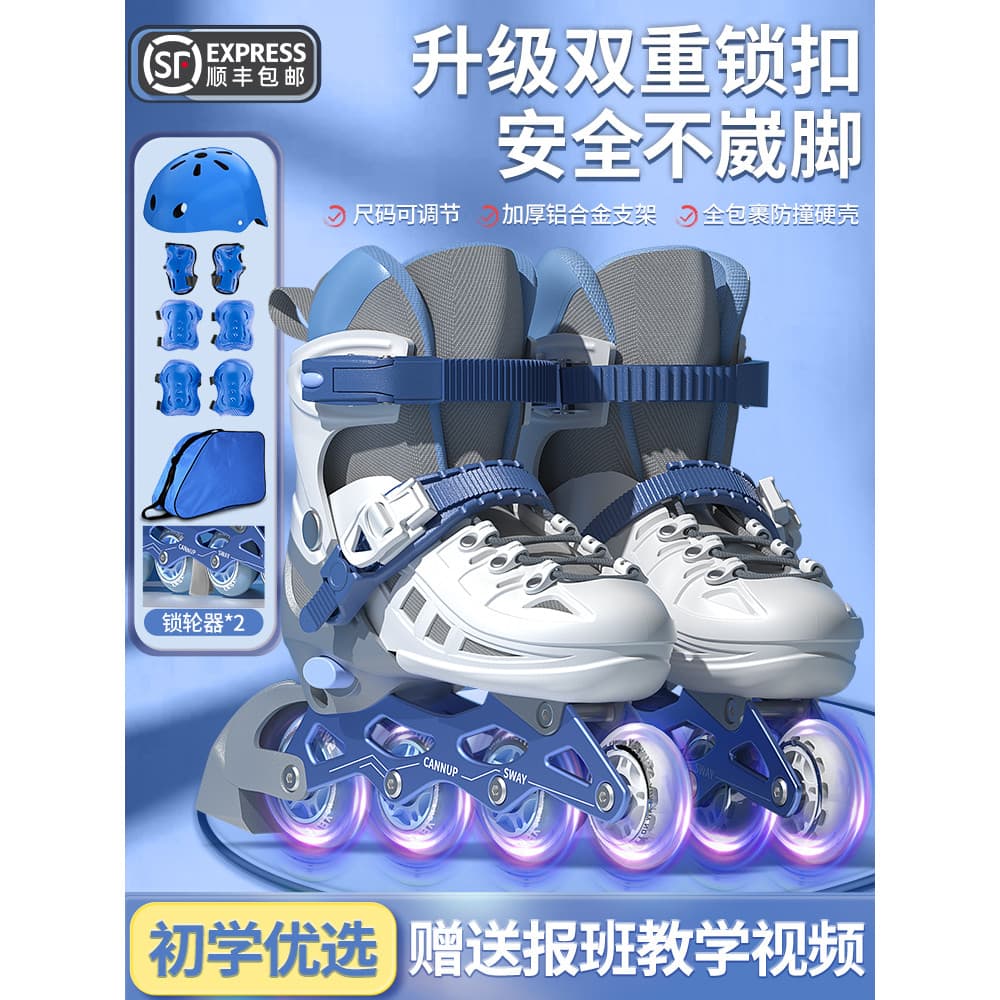 Sway patins meninos crianças terno iniciante 6-12 anos de idade marca profissional meninos patinação em linha
