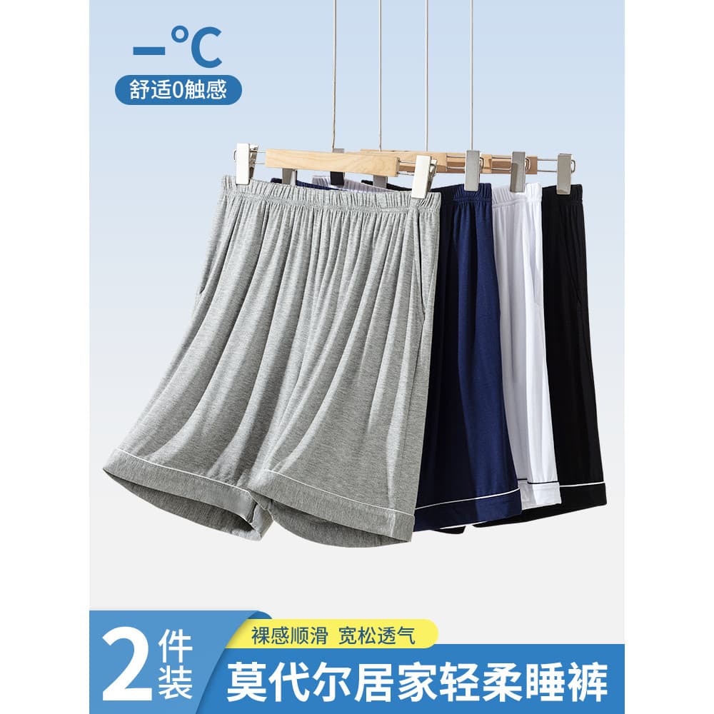 Calças de pijama masculinas modais estilo fino calças para casa calças grandes casuais soltas tamanho grande calças de c