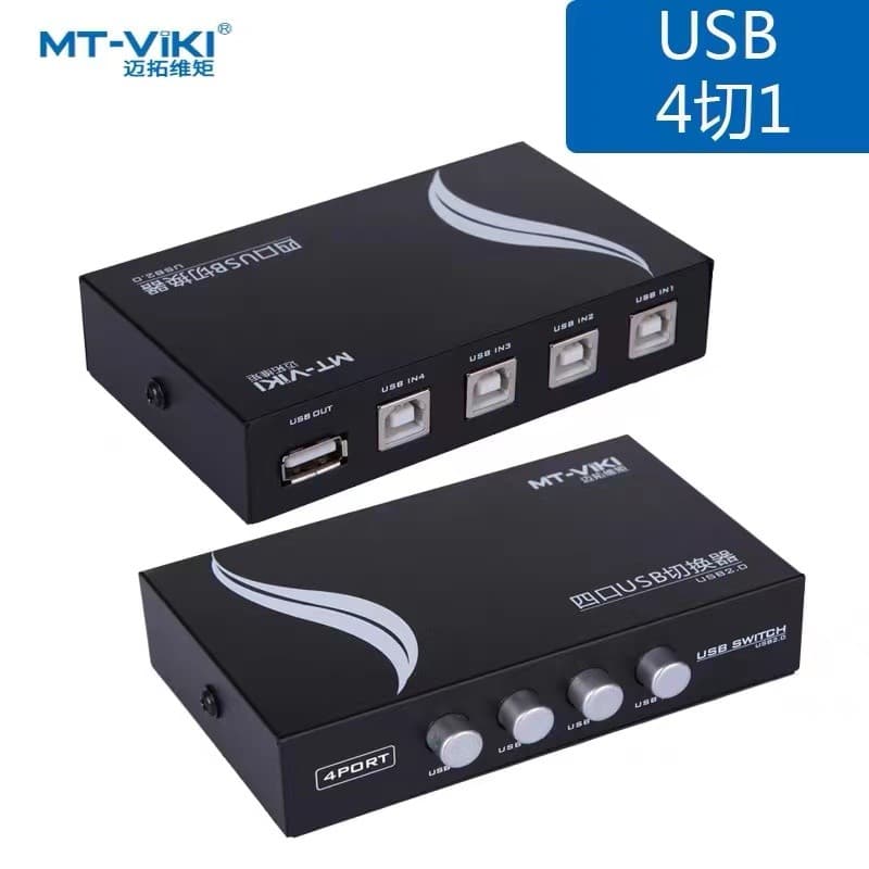 Novo MT-1A4B-CF 4 portas USB Switcher 4 em 1 para fora teclado Mouse U disco impressora dispositivo de compartilhamento