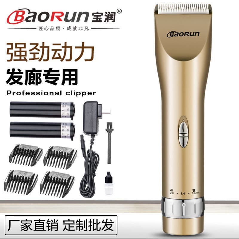 Baorun máquina de cortar cabelo navalha silenciosa profissional salão de beleza máquina de cortar cabelo adulto bebê cri