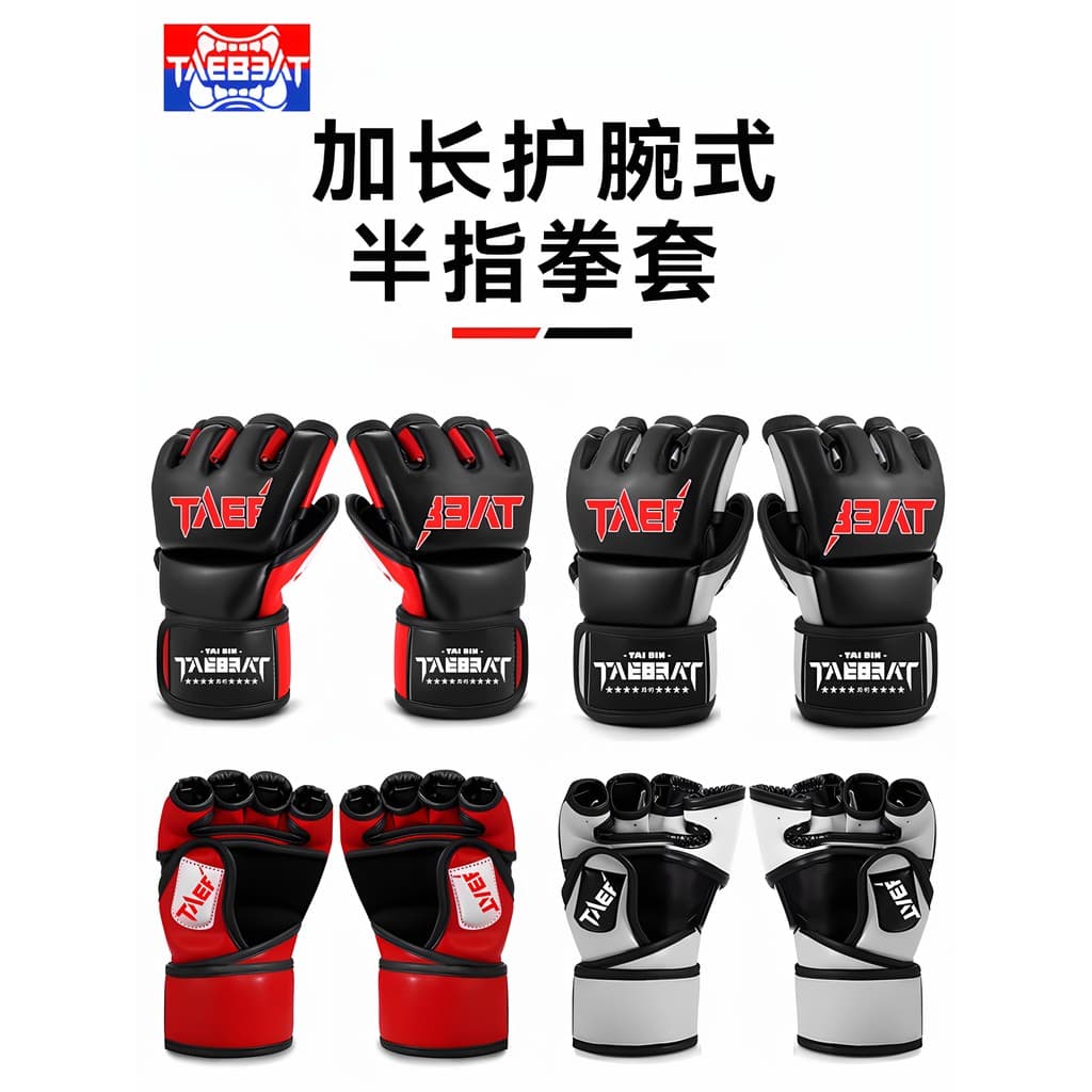 MMA Luvas de Boxe Sanda Fighting Feminino Meninos Crianças Treinamento Adulto Saco de Pancadas Dedicado UFC Profissional