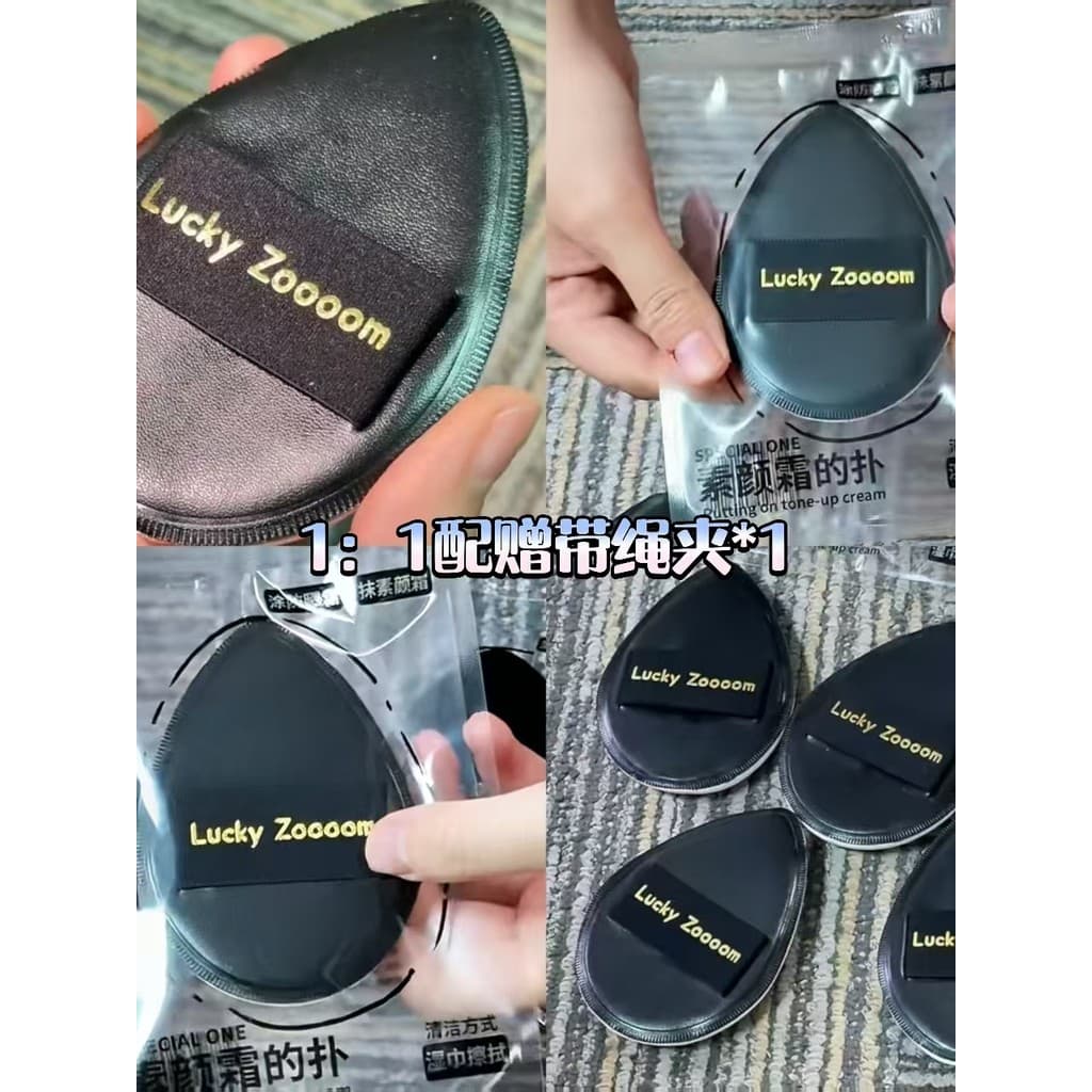 Luckyzoom Luckyzoom Deer Track Preto Ouro Creme de Maquiagem Puff Protetor Solar Creme Loção Corporal Puff Maquiagem e M