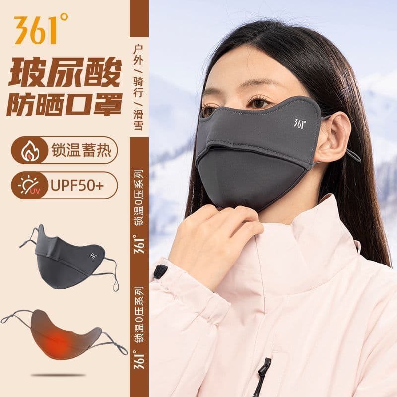 Máscara quente espessada de 361 graus, à prova de vento, à prova de frio, esqui, respirável, contorno tridimensional, pr