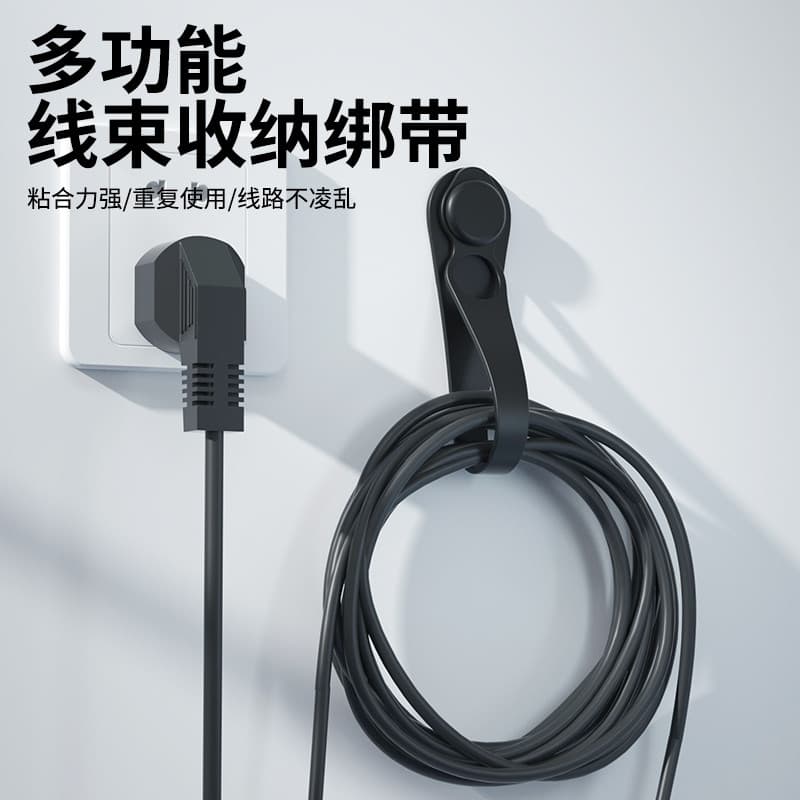 Alça de fio de armazenamento de eletrodomésticos, ferramenta útil, secador de cabelo, suporte de fio pendurado, organiza