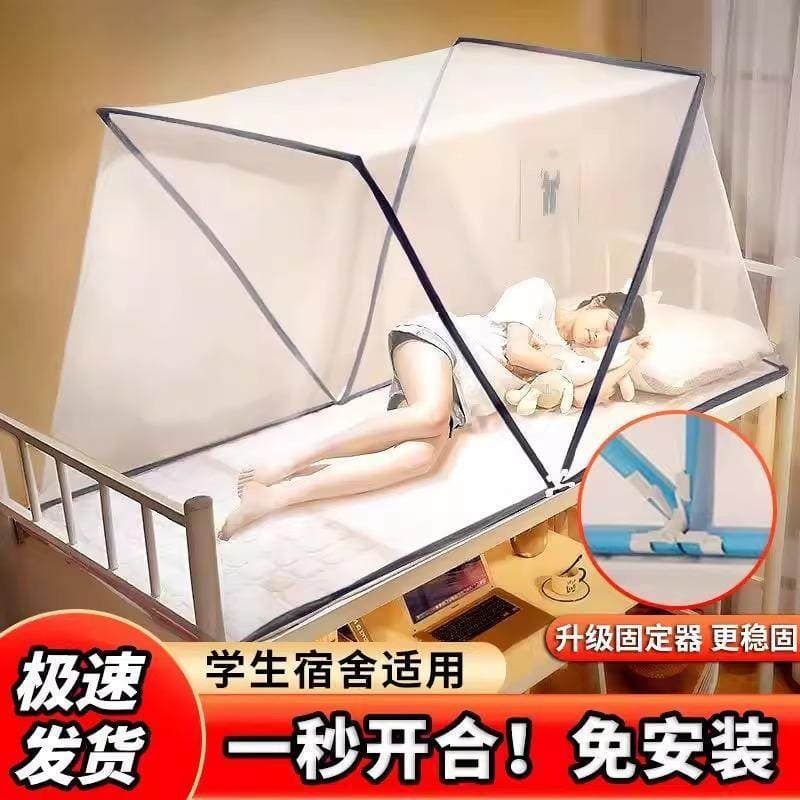 Dormitório dobrável doméstico quarto sem instalação redes mosquiteiras 2026 novo estilo de cobertura completa estilo Yur
