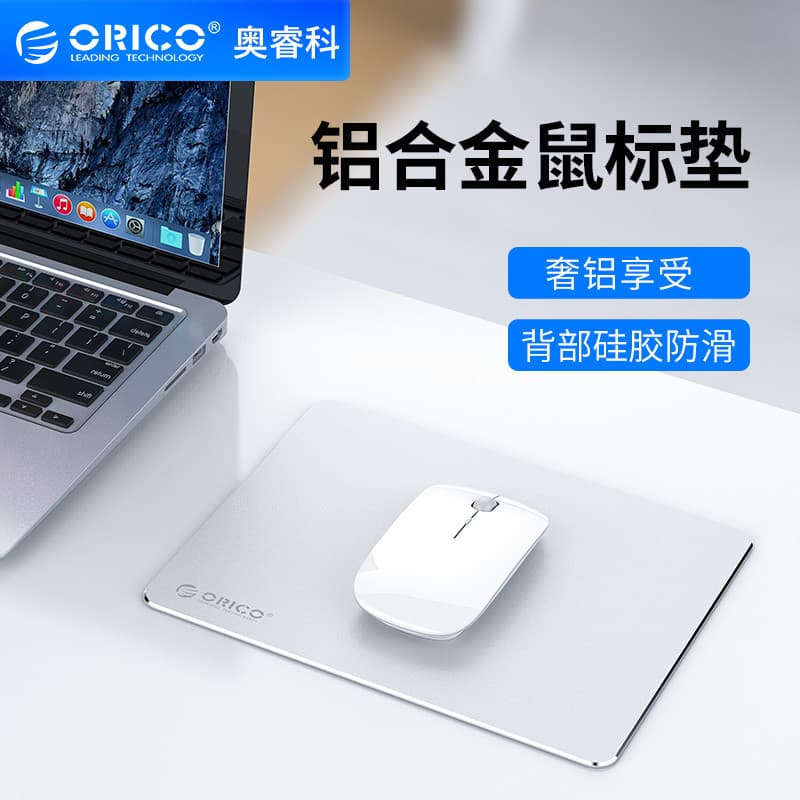 Orico Orico Mouse Pad Dupla Face Anti-Mouse Pad Liga de Alumínio Couro Simples Cor Sólida Almofada Antiderrapante