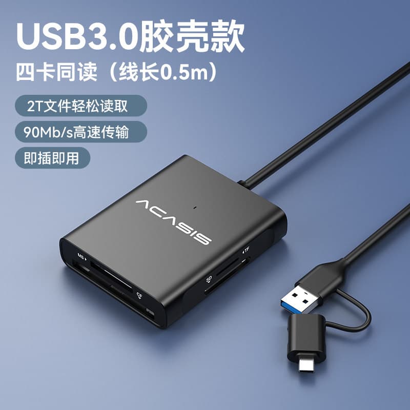 Leitor de cartão Akasis quatro em um Universal cf/cartão sd/ms/tf cartão de memória typec câmera Micro SLR