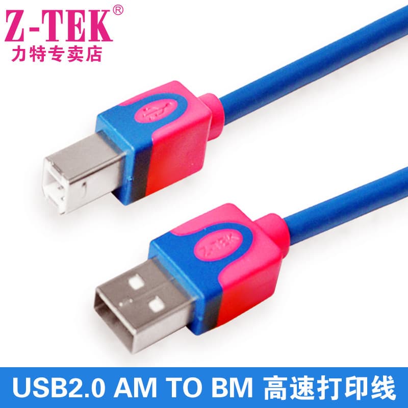 Z-TEK Reit Cabo de conexão de cabo de dados de impressora USB para porta quadrada sem Driver 1.5 m ZY146